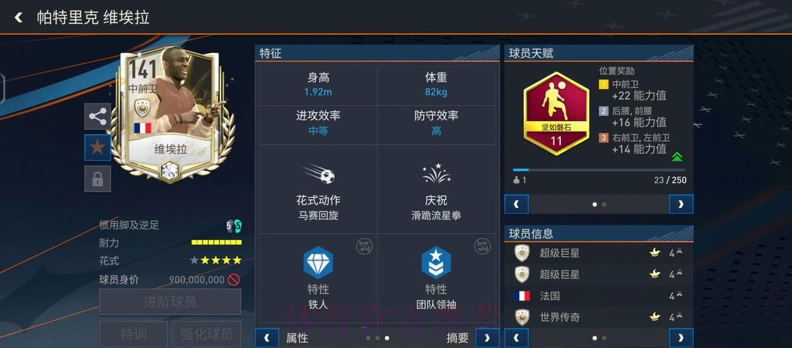 深度剖析世界杯外围在线综合平台全攻略