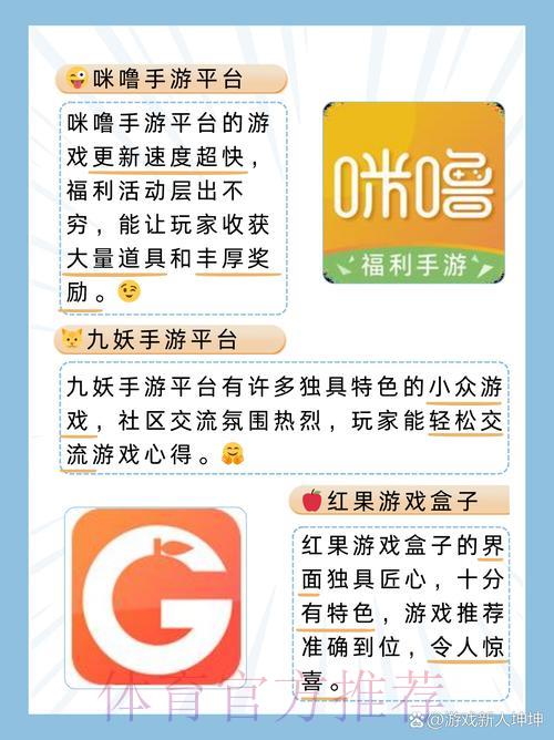 官方世界杯竞猜注册平台精选推荐