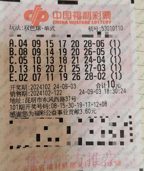 世界杯复式投注全攻略：策略与技巧深度解读