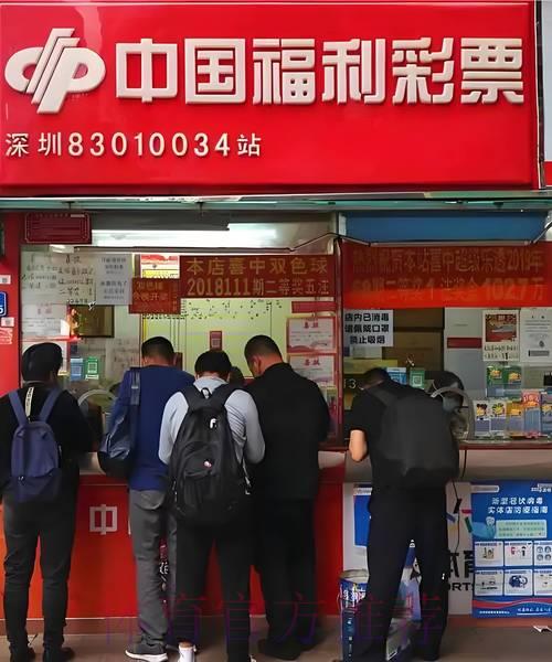 如何在体育竞猜平台上制定合理的投注策略