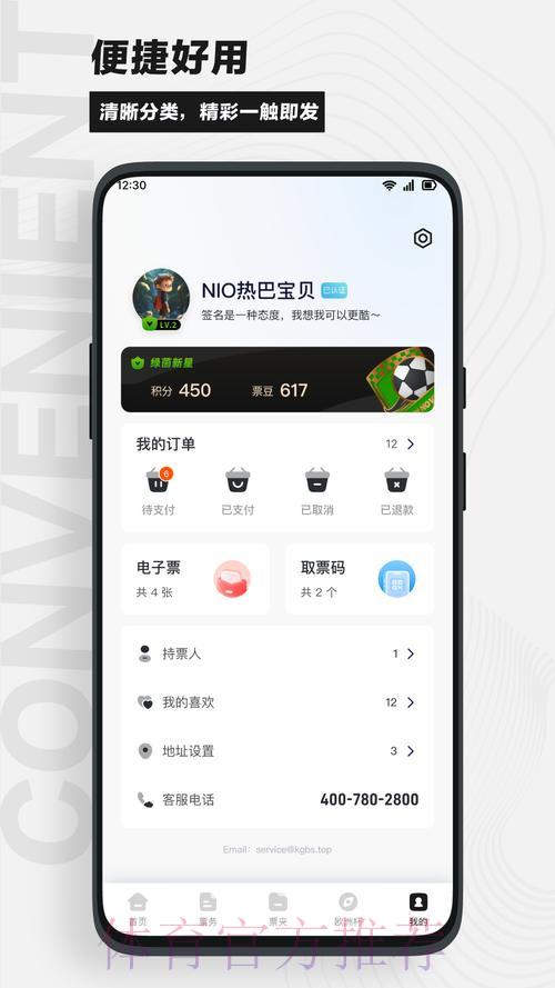 世界杯外围赛官方免费平台