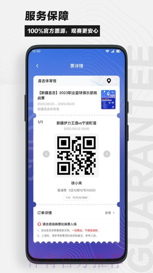 世界杯外围赛官方免费平台