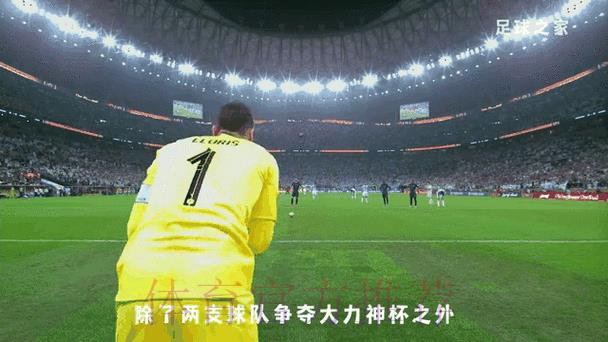 2026世界杯足球赛事实时动态全览