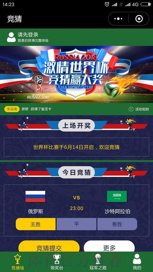 世界杯竞猜平台资金提取效率如何