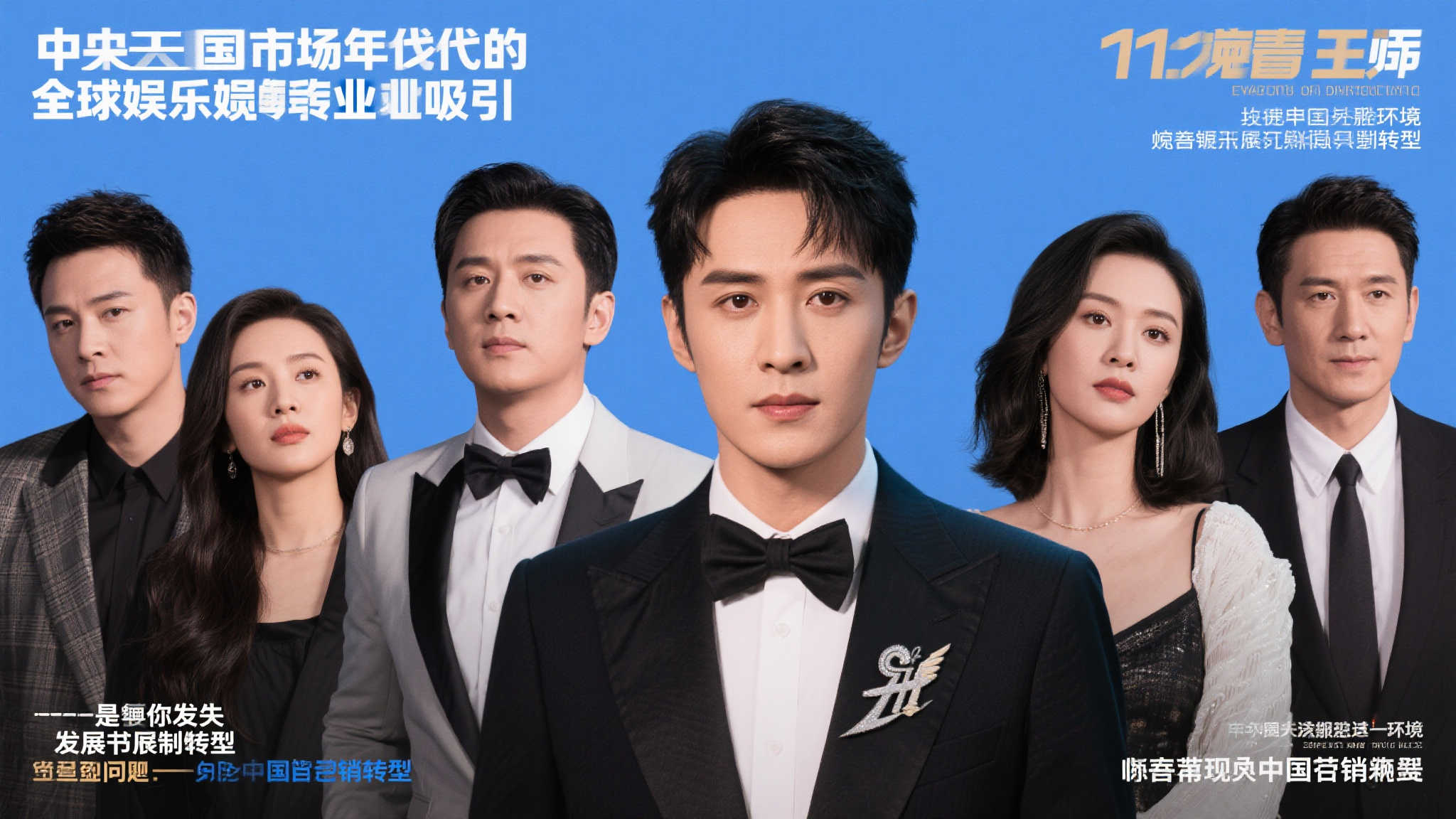 世界杯投注平台